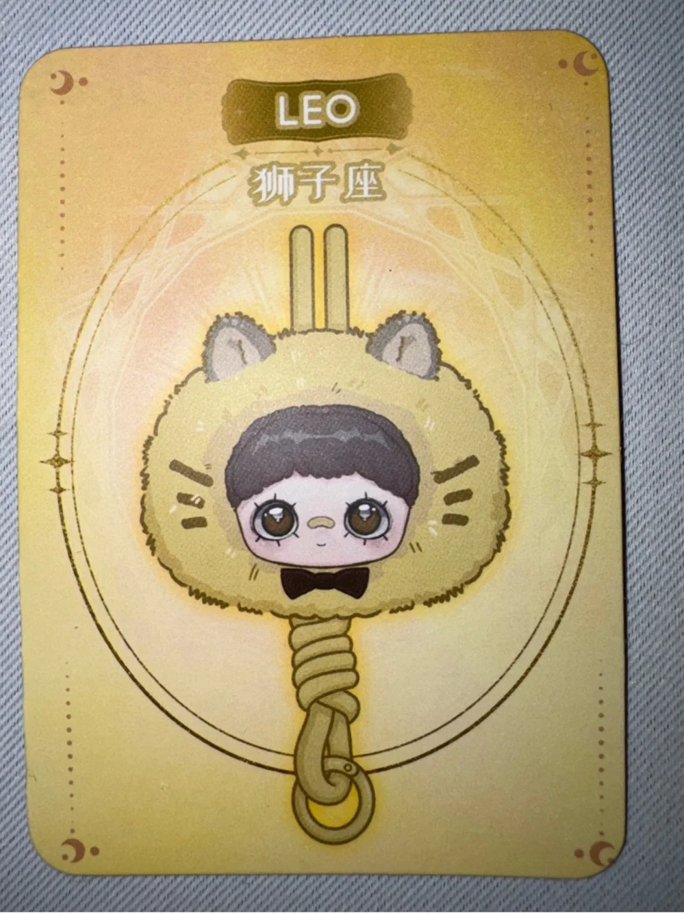 MayMei Horoscope - LEO  Plush Stories Series, NEW Opened Box